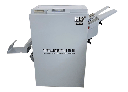 圖影DM100訂折機